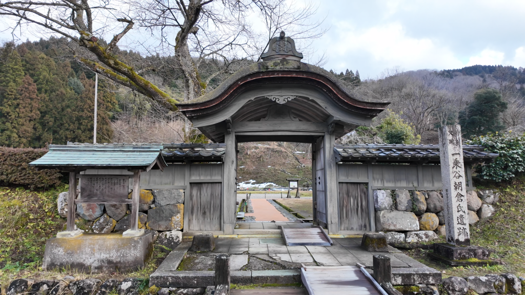 一乘谷朝倉氏遺跡的唐門