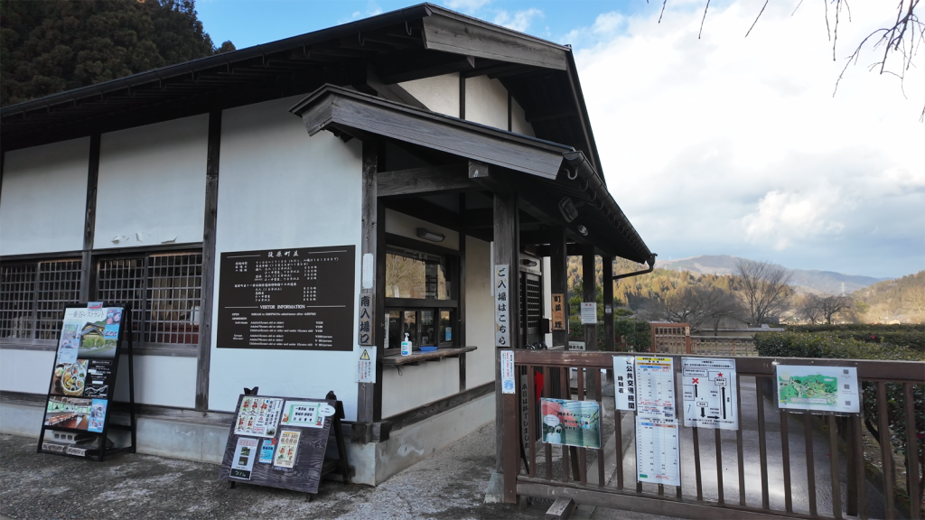 朝倉館跡庭園復原町並