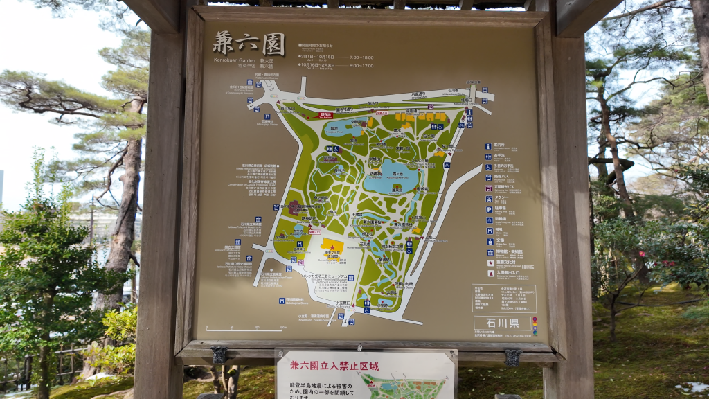 金澤城-兼六園地圖